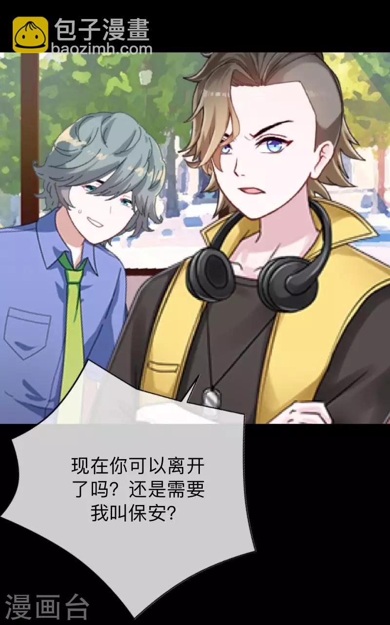 第16话 自私是本能-第16话