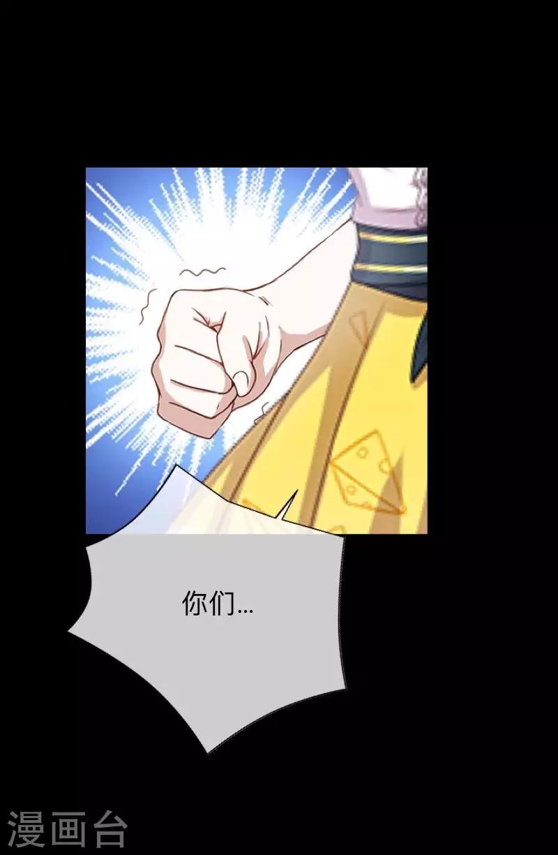 第16话 自私是本能-第16话