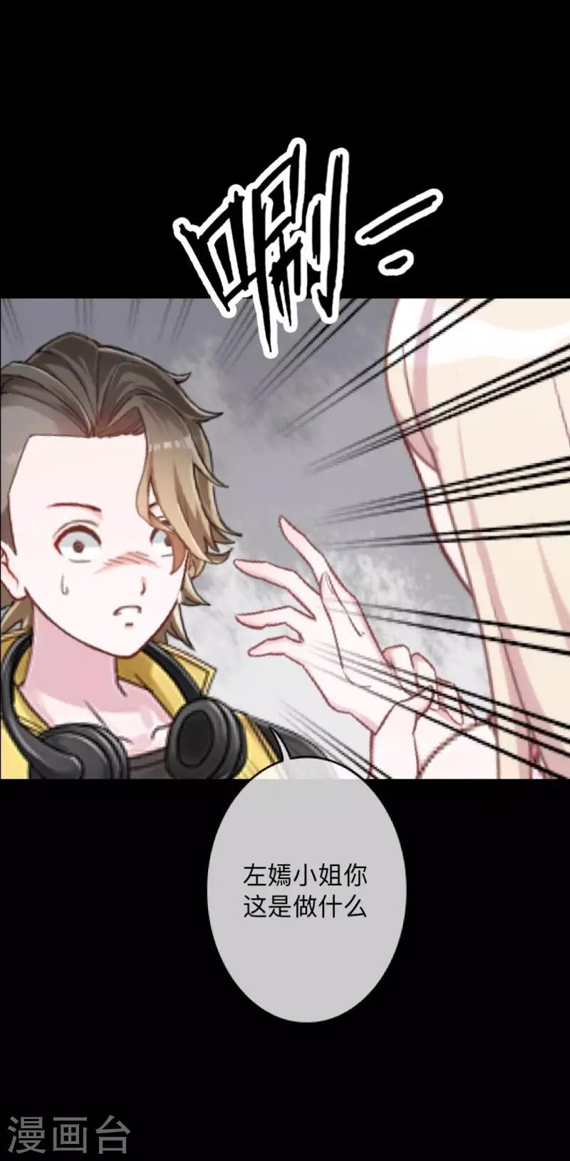 第18话 恶行一但有了开端就永无止境-第18话