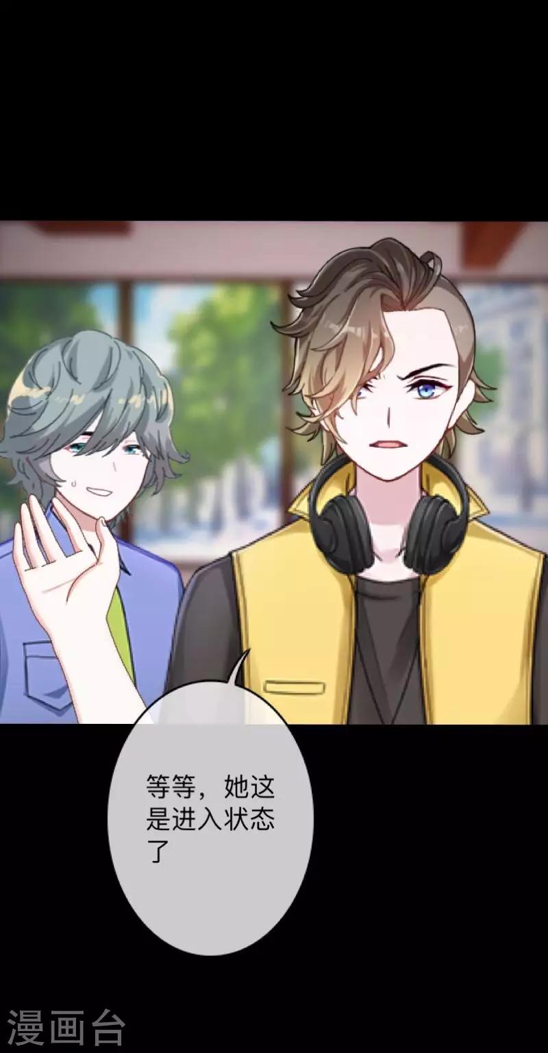 第18话 恶行一但有了开端就永无止境-第18话