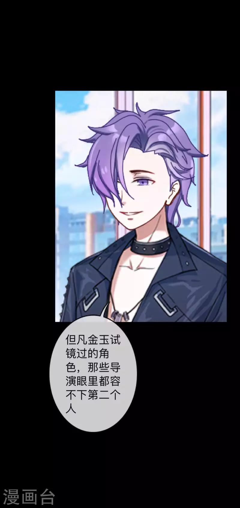 第18话 恶行一但有了开端就永无止境-第18话