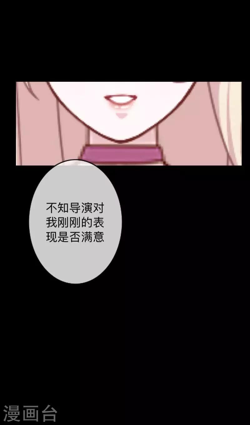 第18话 恶行一但有了开端就永无止境-第18话