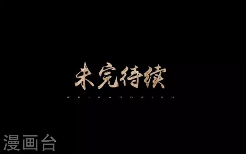 第18话 恶行一但有了开端就永无止境-第18话