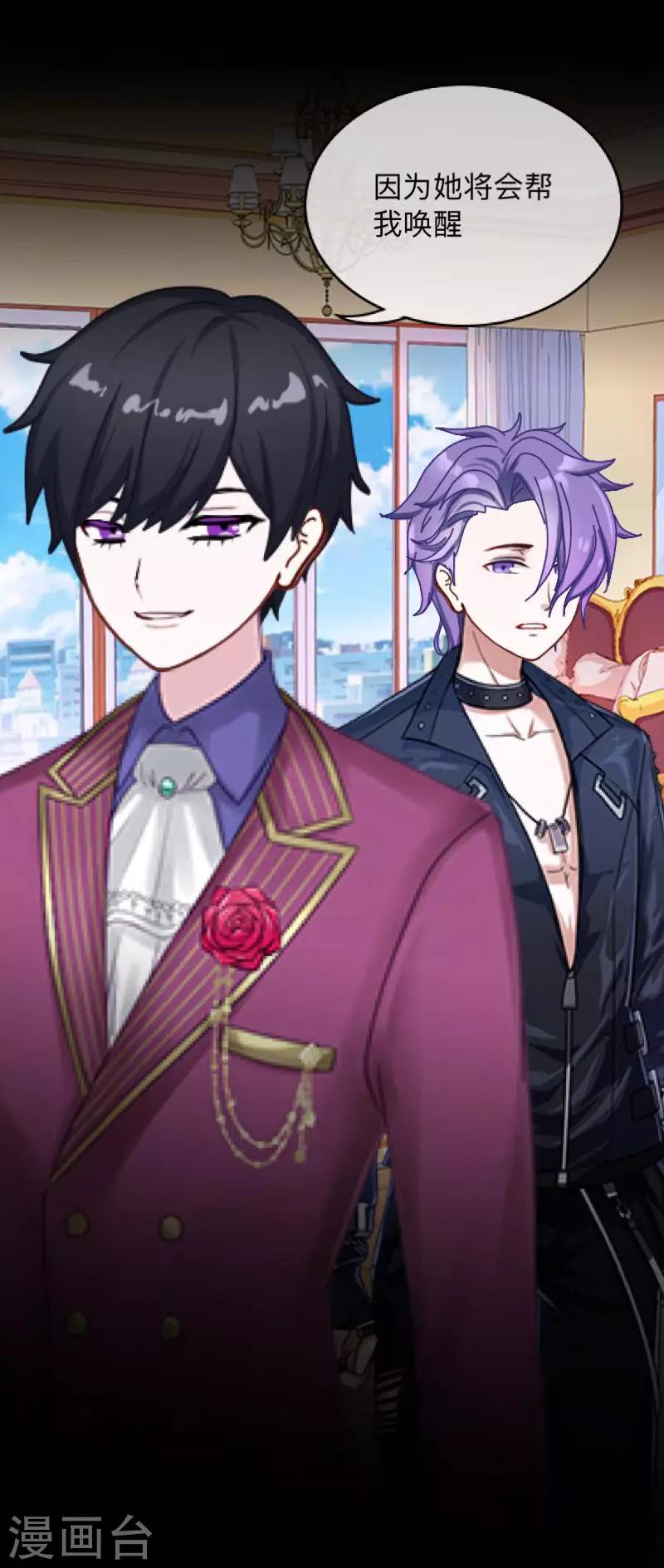 第18话 恶行一但有了开端就永无止境-第18话