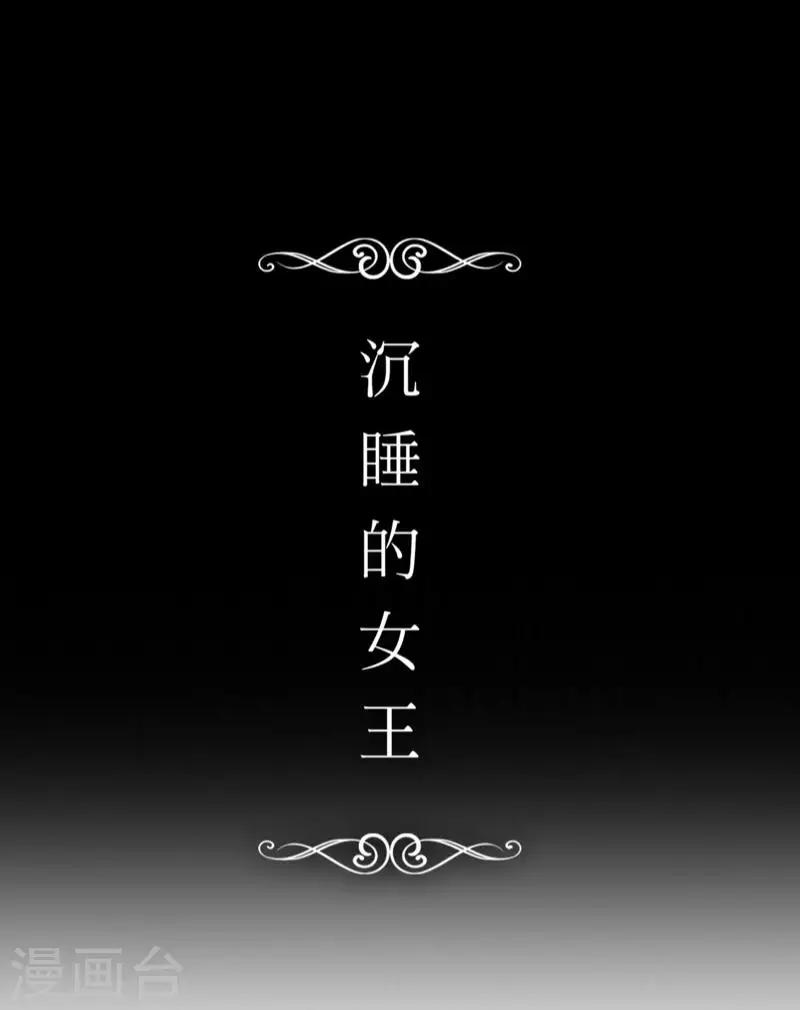 第18话 恶行一但有了开端就永无止境-第18话