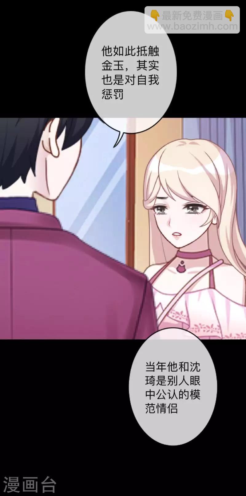 第20话 有我在！-第20话