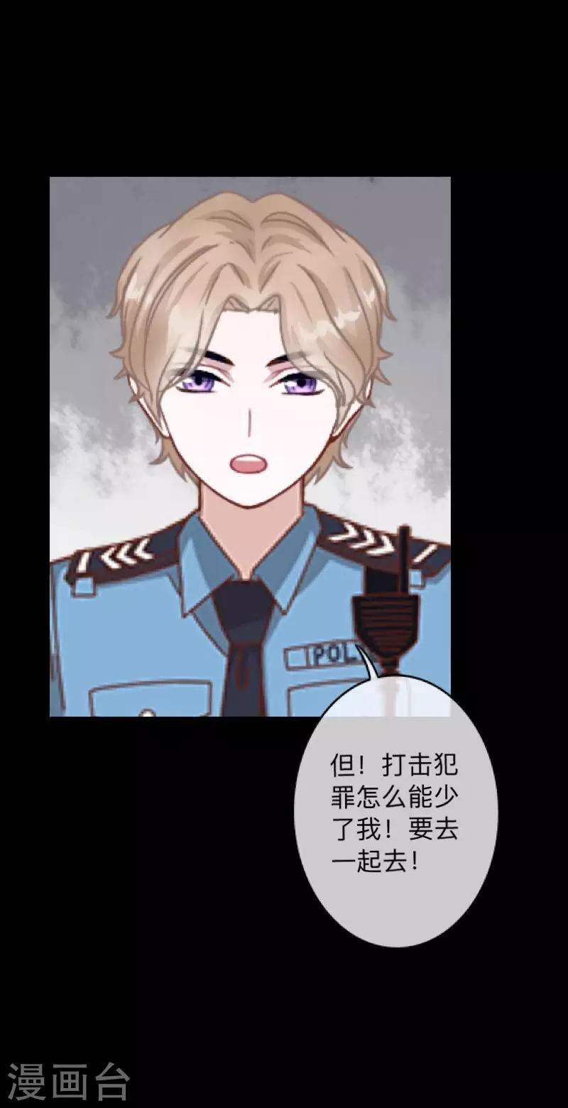 第22话 死人复活？？？-第22话