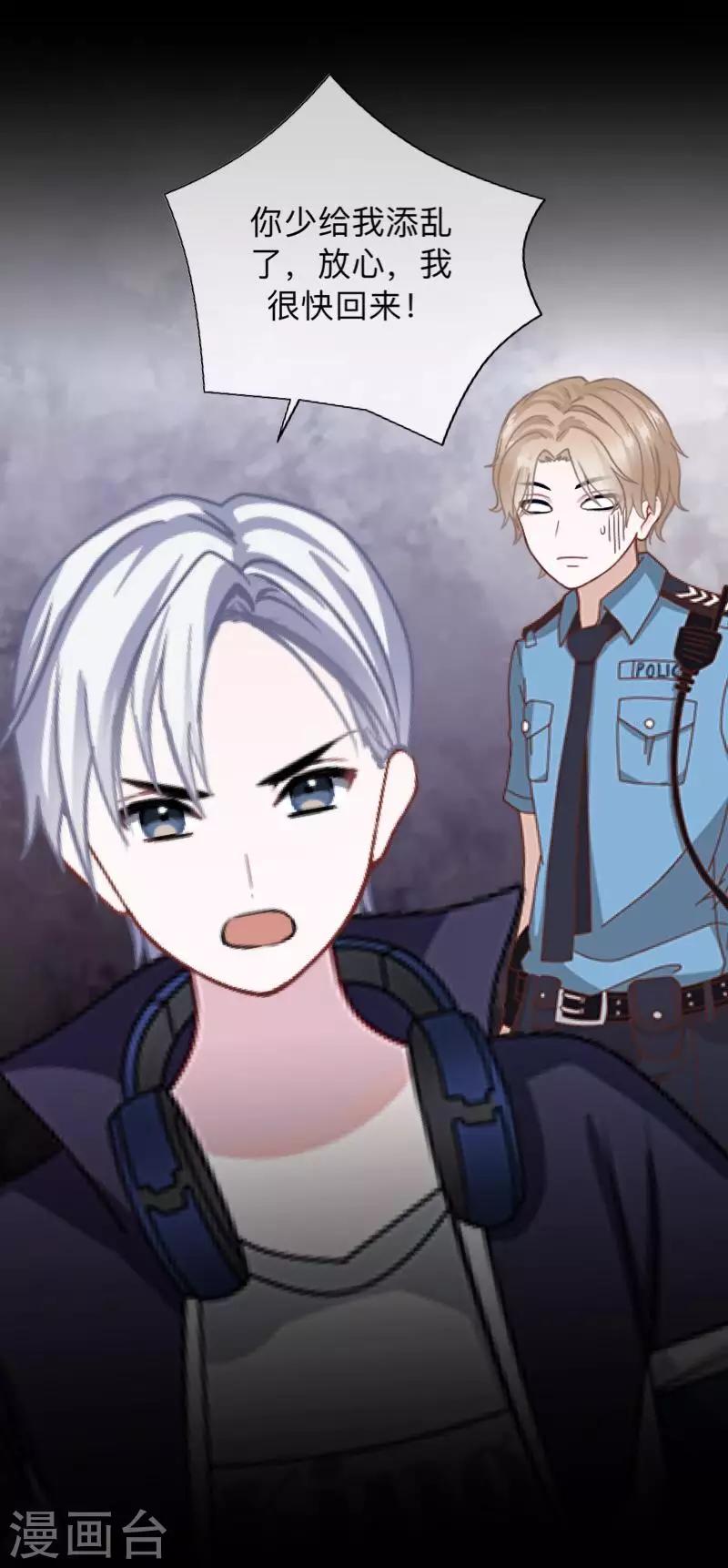 第22话 死人复活？？？-第22话