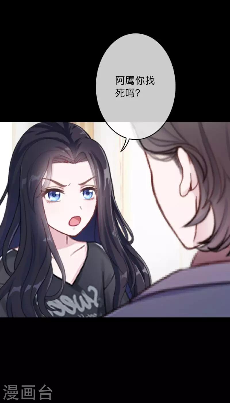 第22话 死人复活？？？-第22话