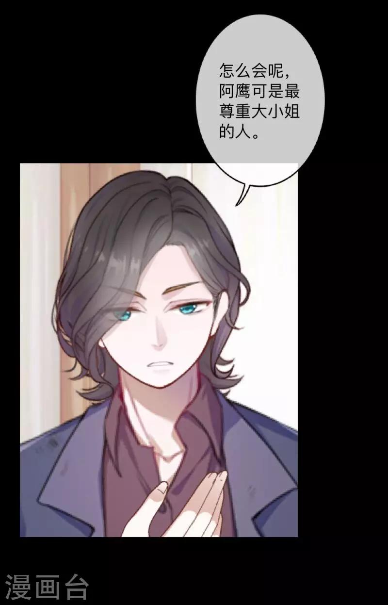 第22话 死人复活？？？-第22话