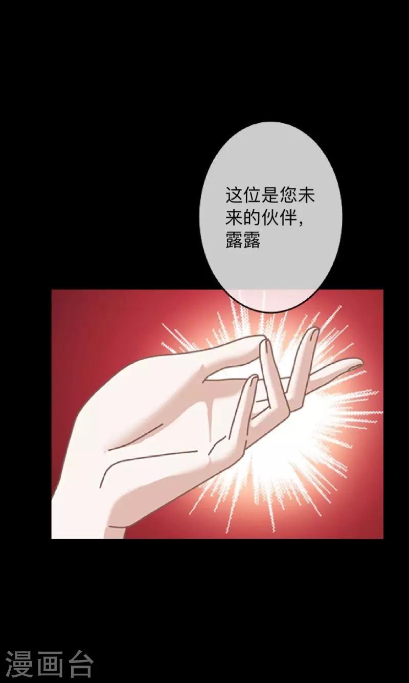 第22话 死人复活？？？-第22话