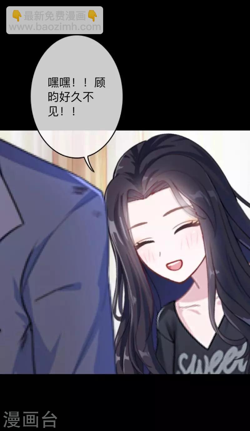 第22话 死人复活？？？-第22话