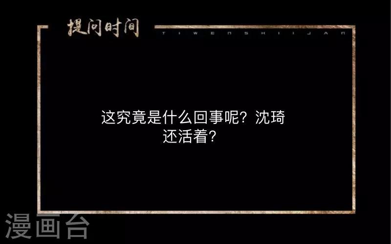 第22话 死人复活？？？-第22话