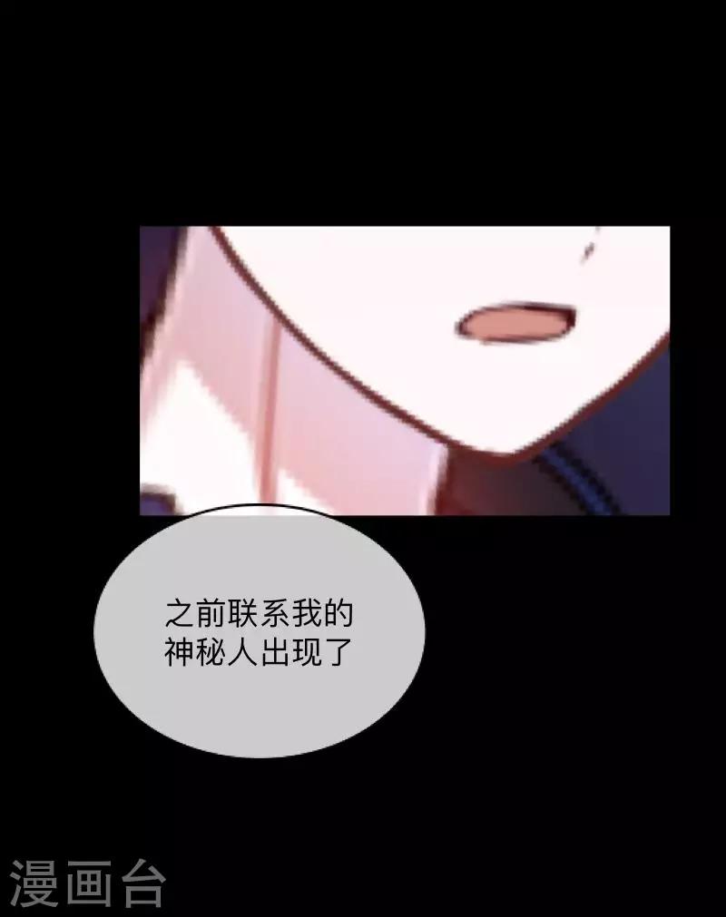 第22话 死人复活？？？-第22话