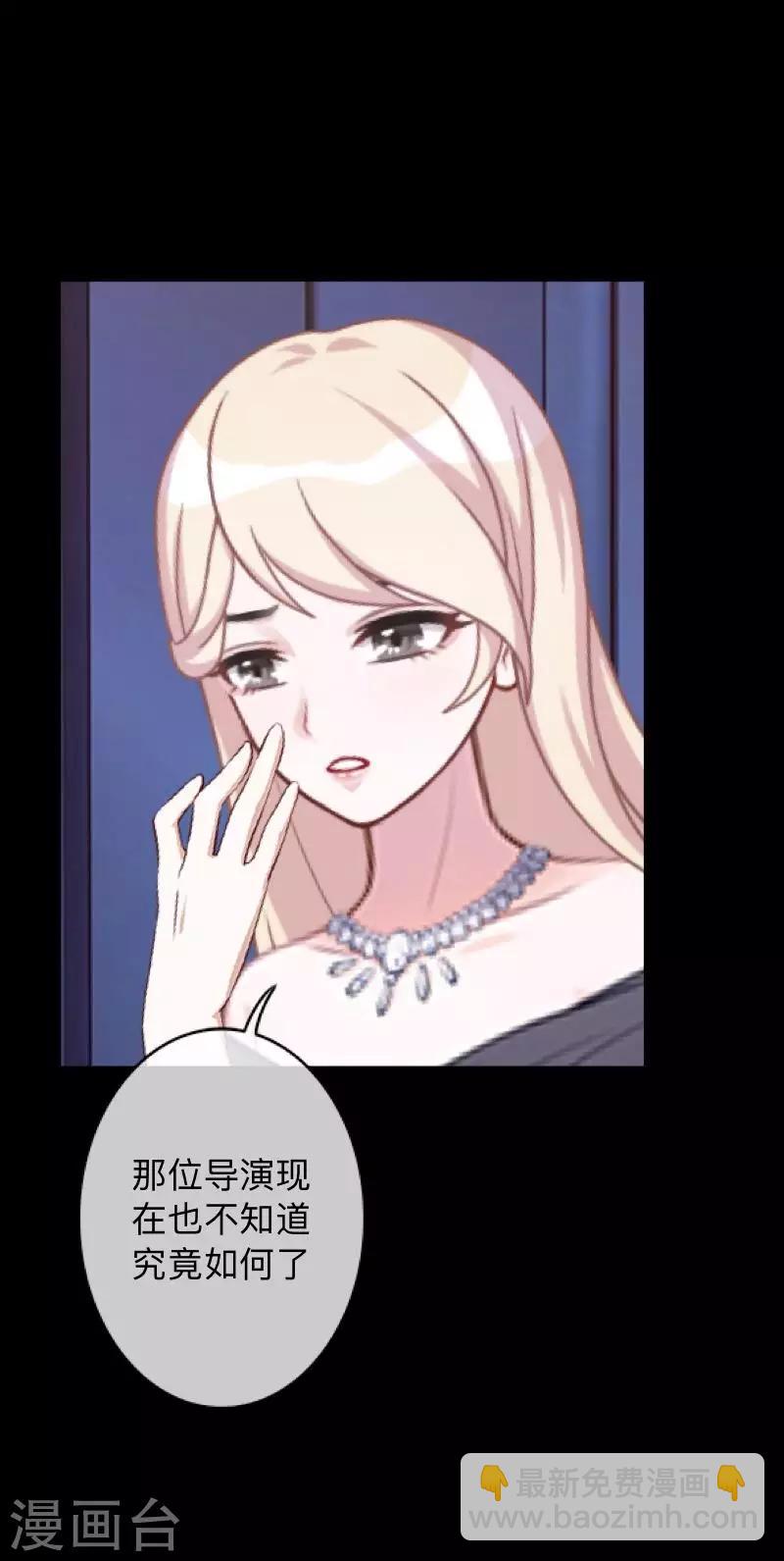 第24话 控制他岂不是比毁掉更有意思-第24话