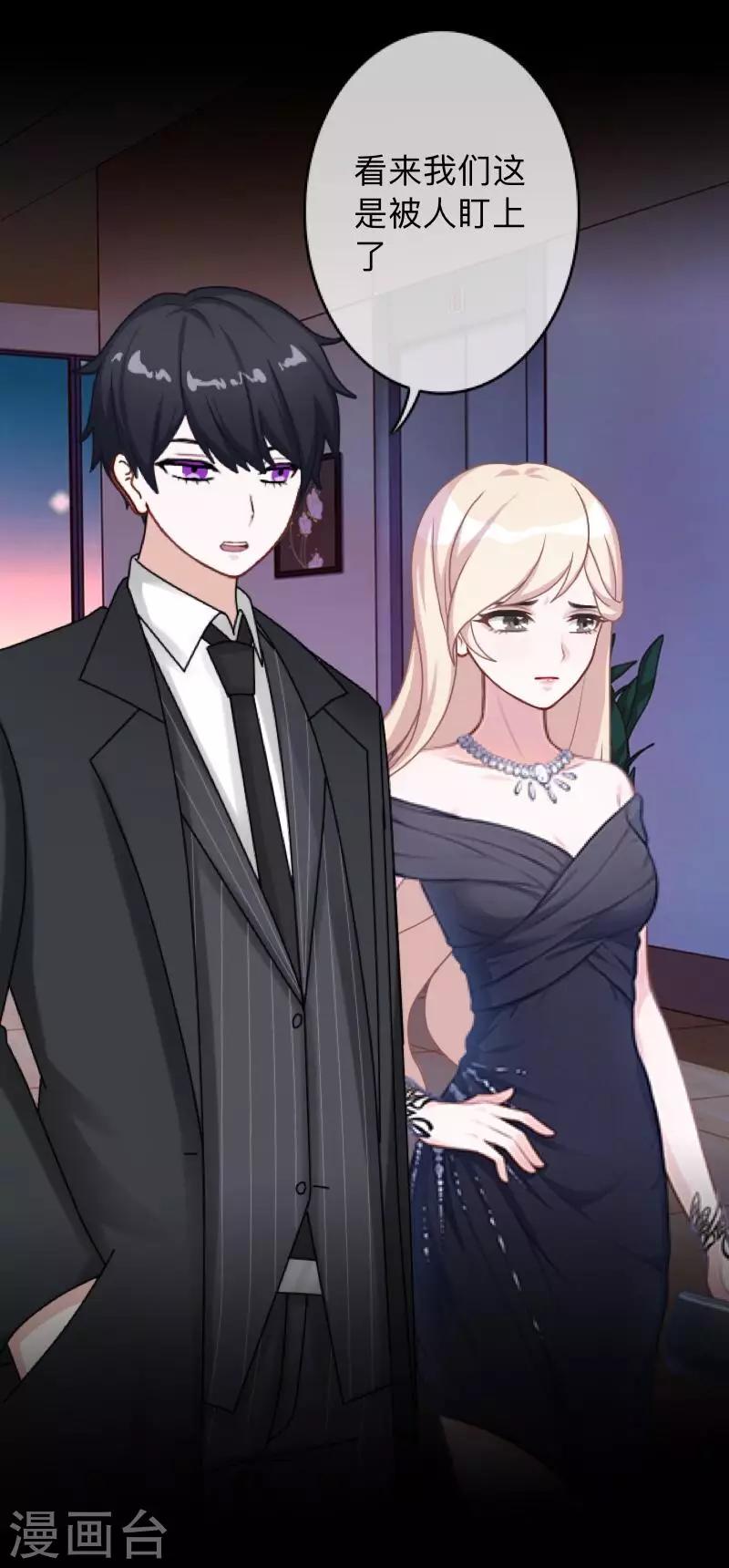 第24话 控制他岂不是比毁掉更有意思-第24话