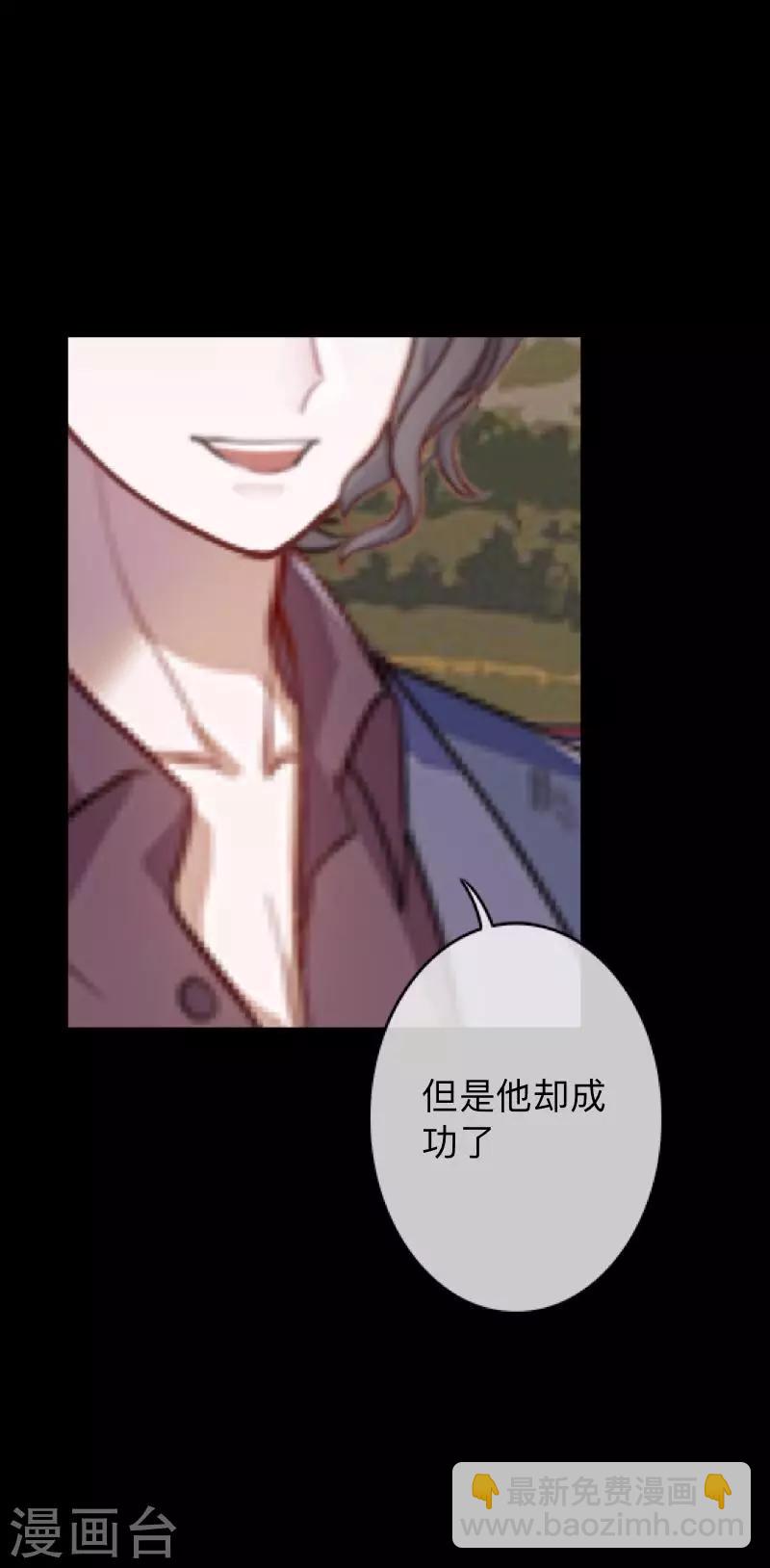 第24话 控制他岂不是比毁掉更有意思-第24话