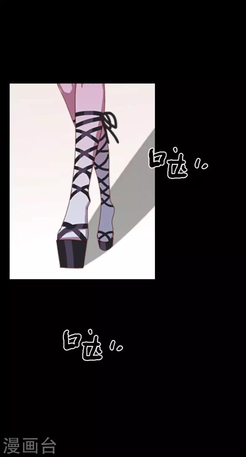 第26话 不要再糟蹋自己了-第26话