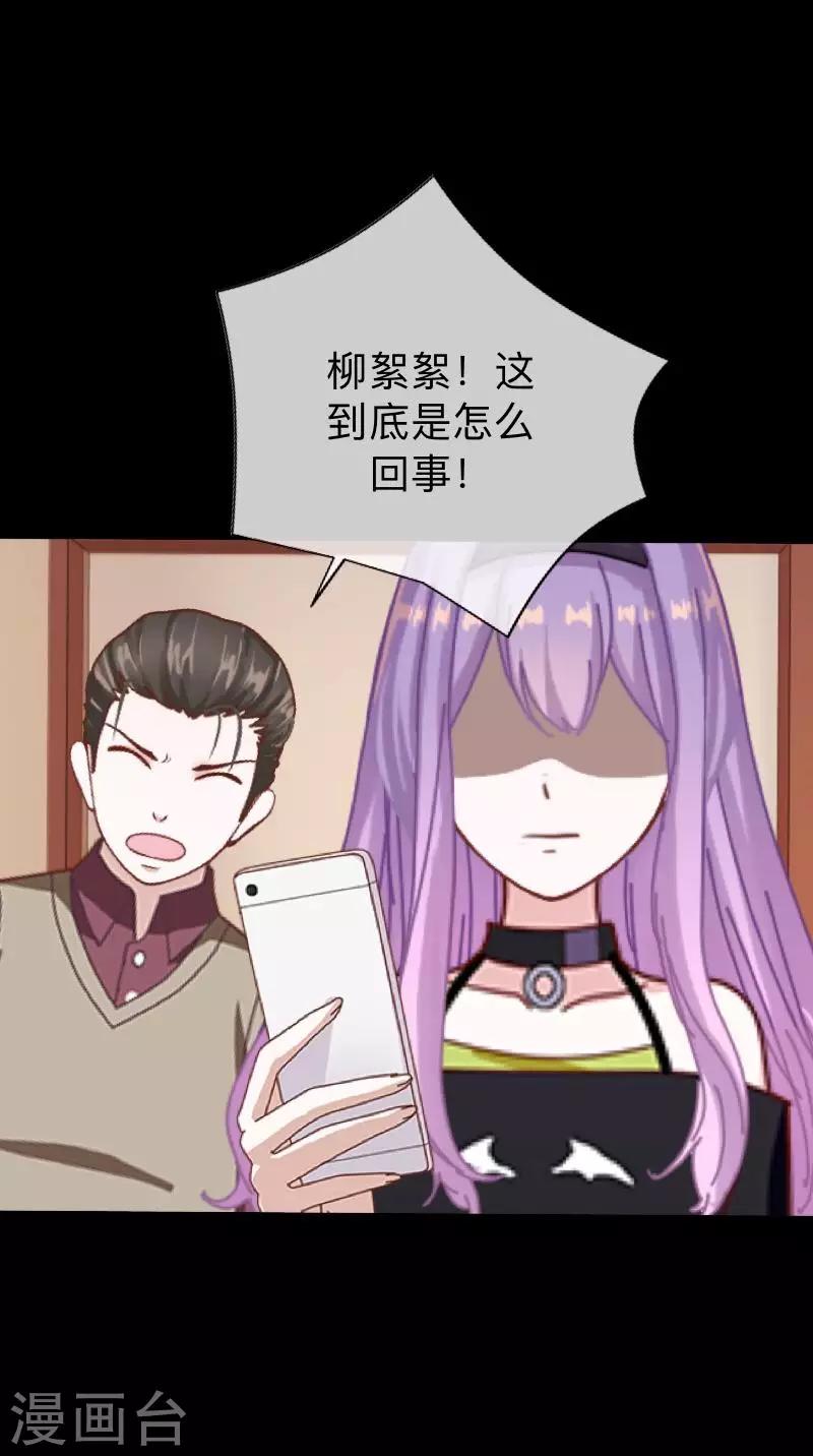 第26话 不要再糟蹋自己了-第26话