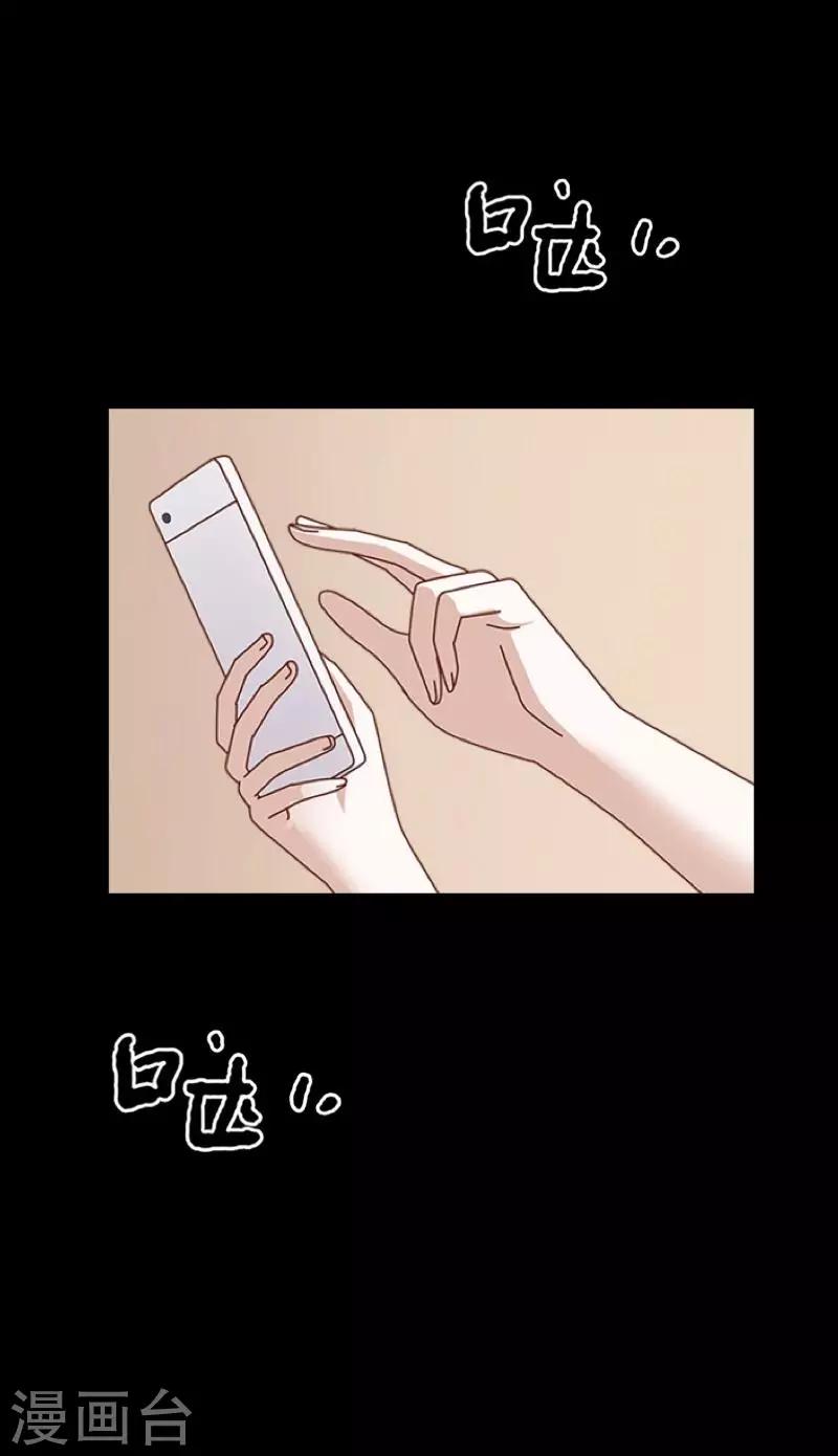 第26话 不要再糟蹋自己了-第26话