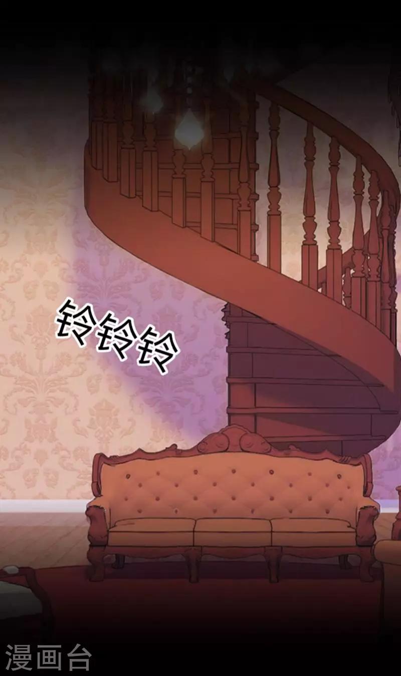 第26话 不要再糟蹋自己了-第26话