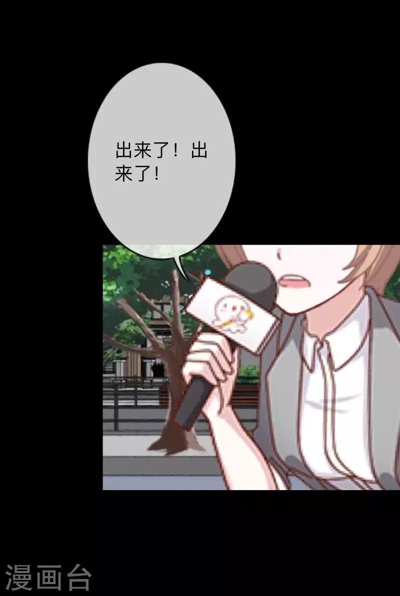 第26话 不要再糟蹋自己了-第26话