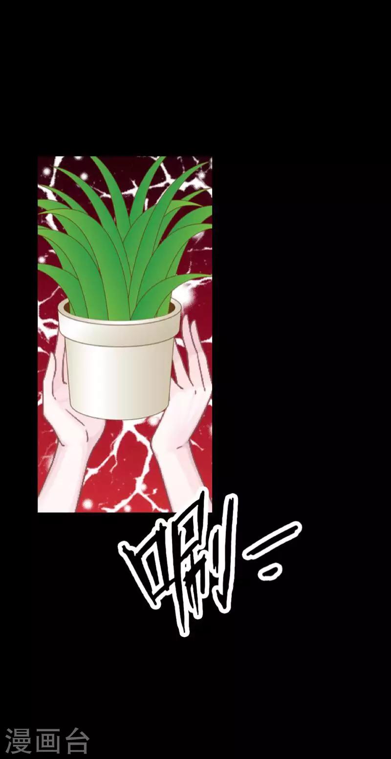 第26话 不要再糟蹋自己了-第26话