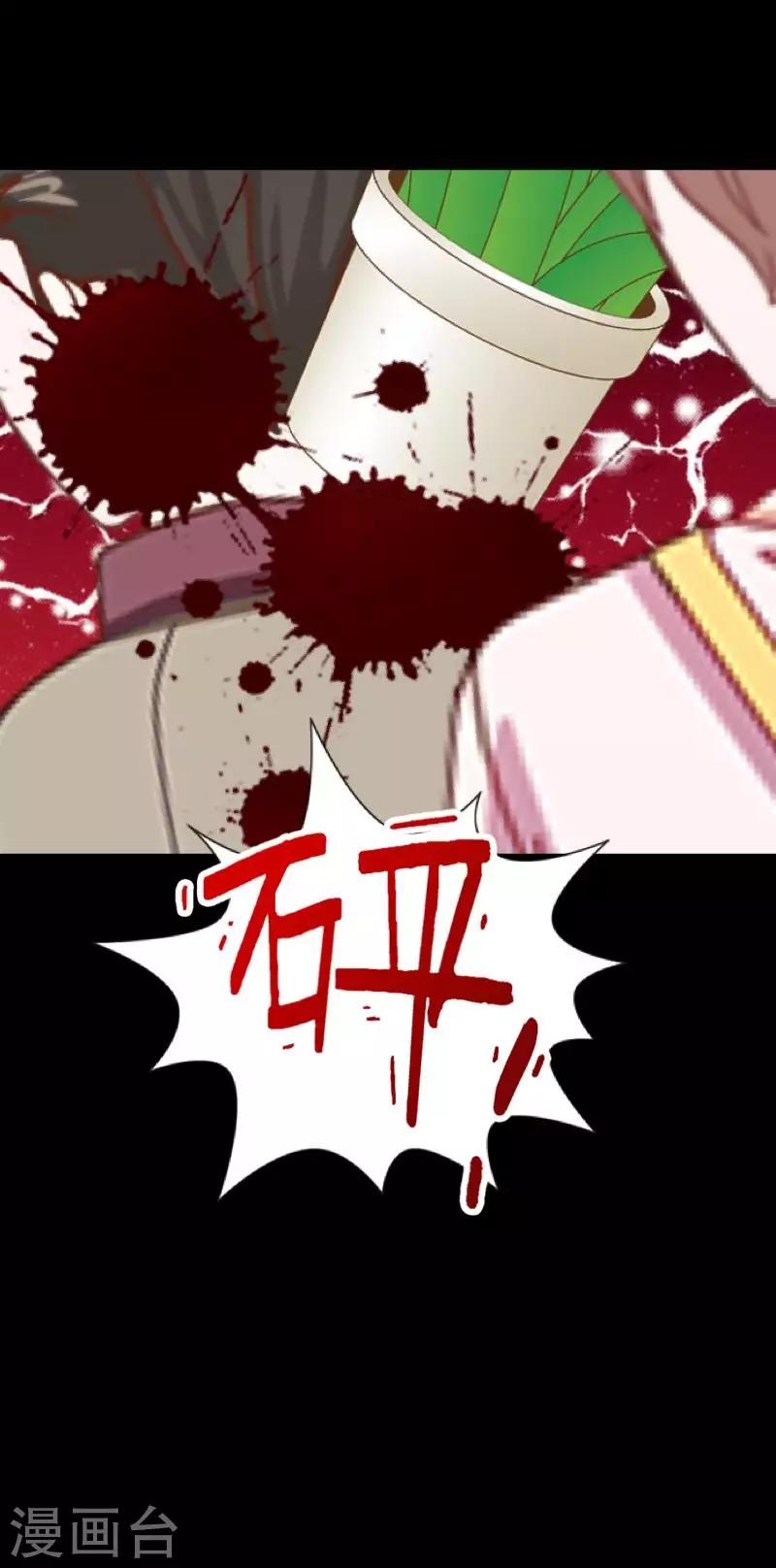 第26话 不要再糟蹋自己了-第26话