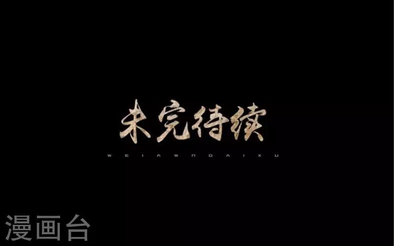 第26话 不要再糟蹋自己了-第26话