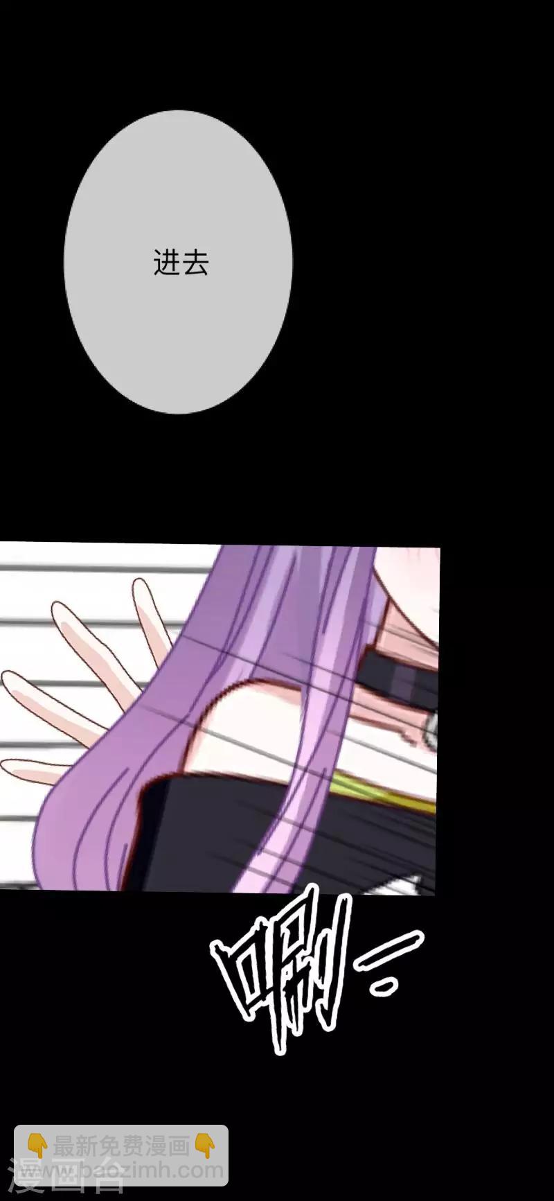 第28话 不管我做什么选择 都死路一条-第28话