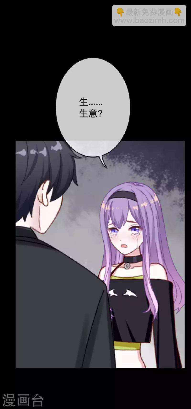 第28话 不管我做什么选择 都死路一条-第28话