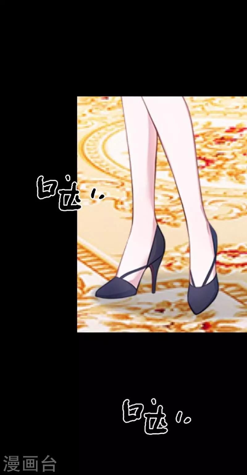 第28话 不管我做什么选择 都死路一条-第28话