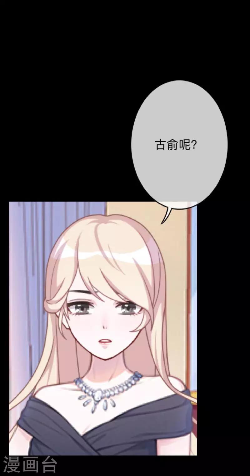 第28话 不管我做什么选择 都死路一条-第28话