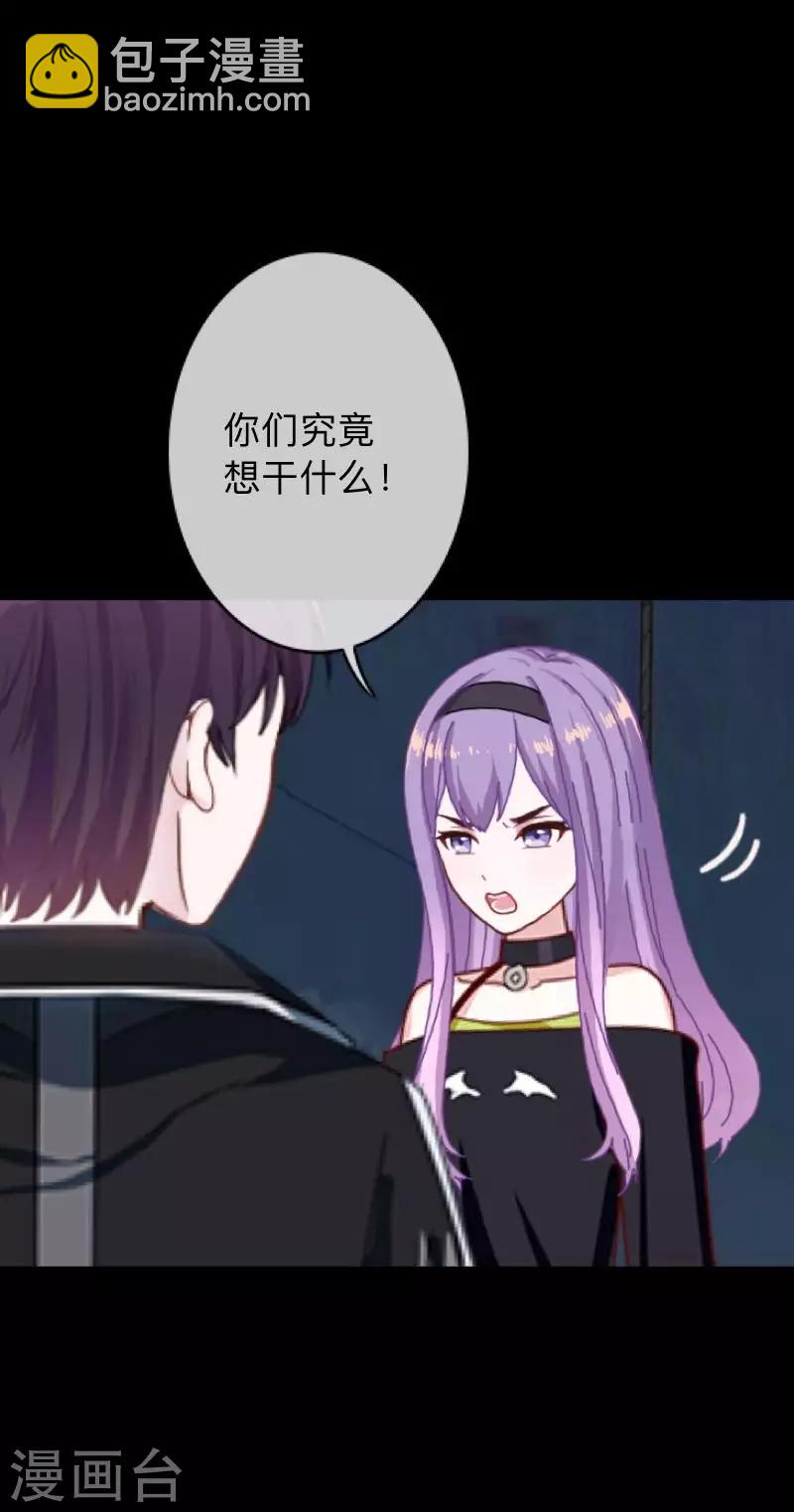 第28话 不管我做什么选择 都死路一条-第28话