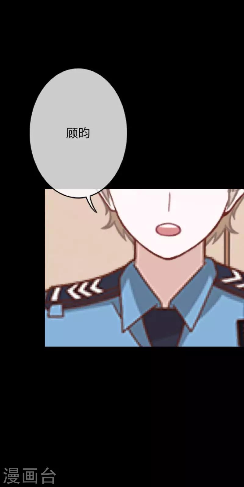 第30话 不要你的逻辑判断我的生活-第30话