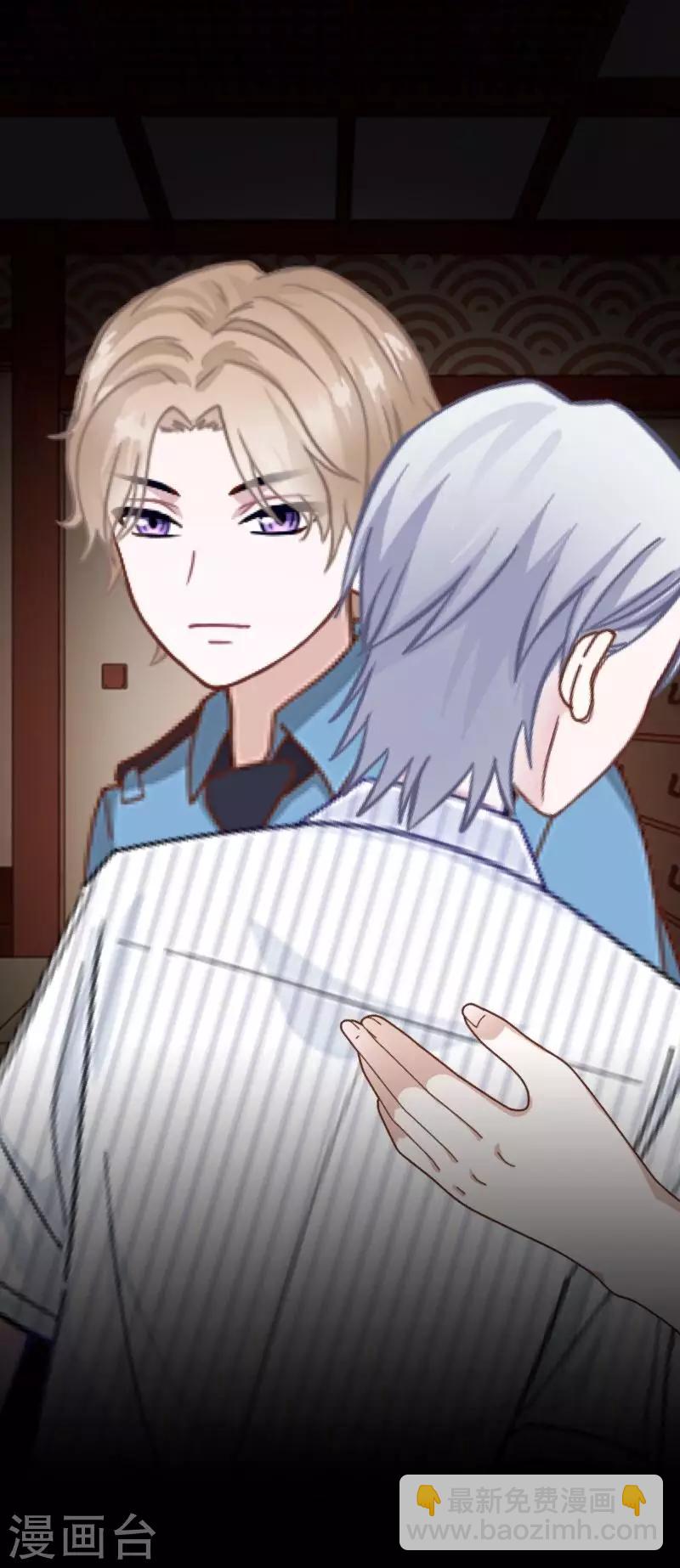 第30话 不要你的逻辑判断我的生活-第30话