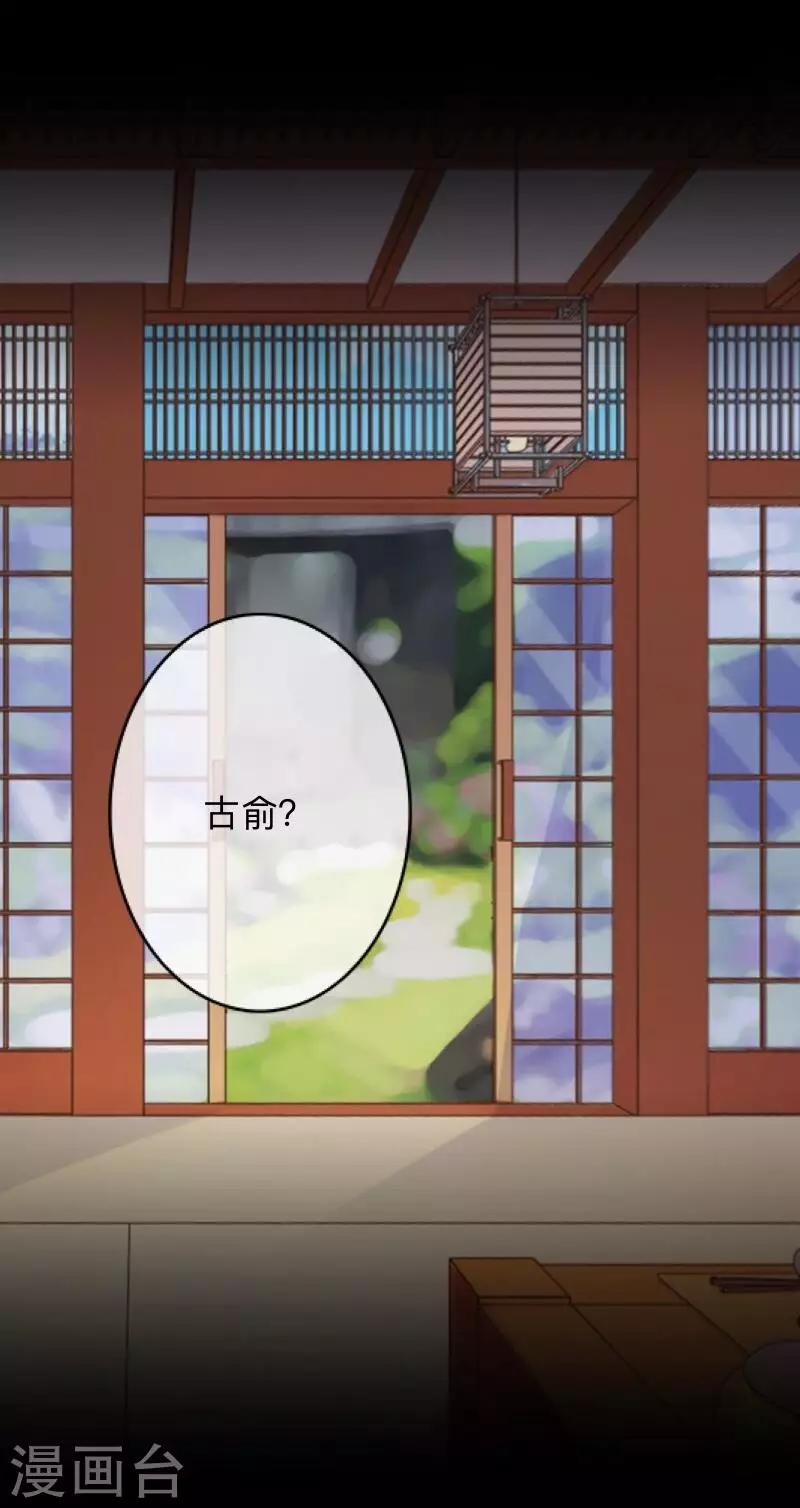 第30话 不要你的逻辑判断我的生活-第30话