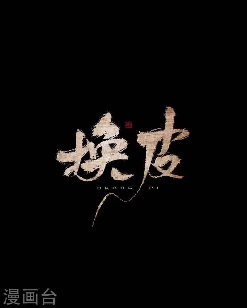 第30话 不要你的逻辑判断我的生活-第30话