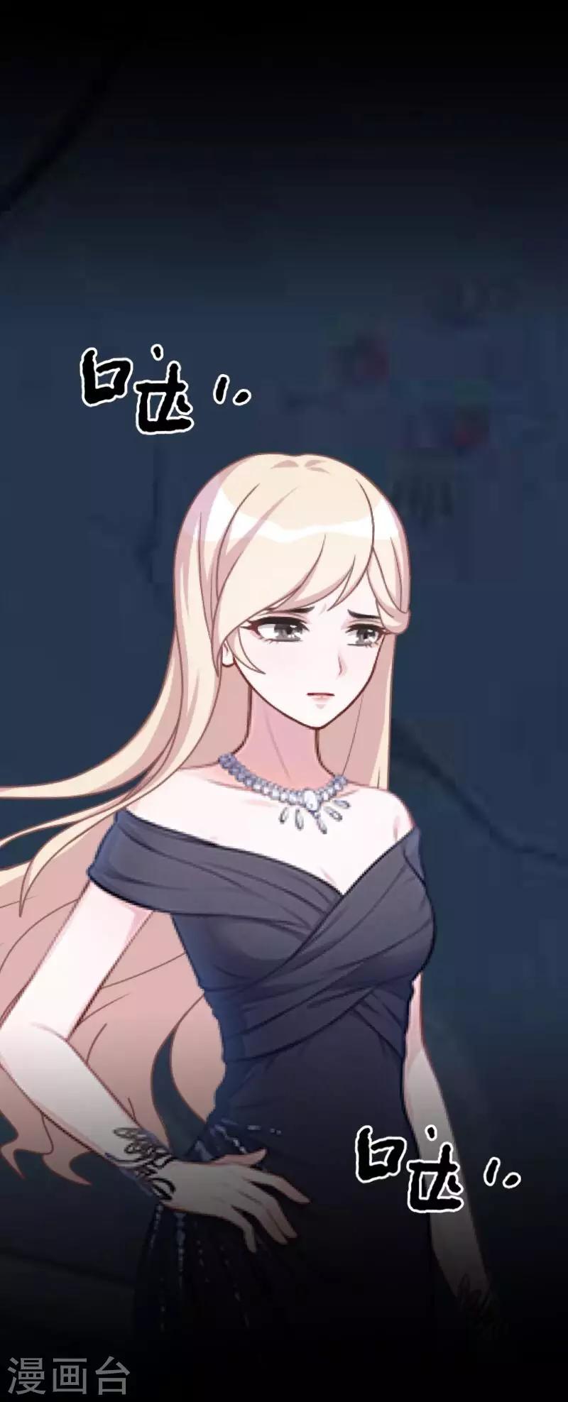 第30话 不要你的逻辑判断我的生活-第30话