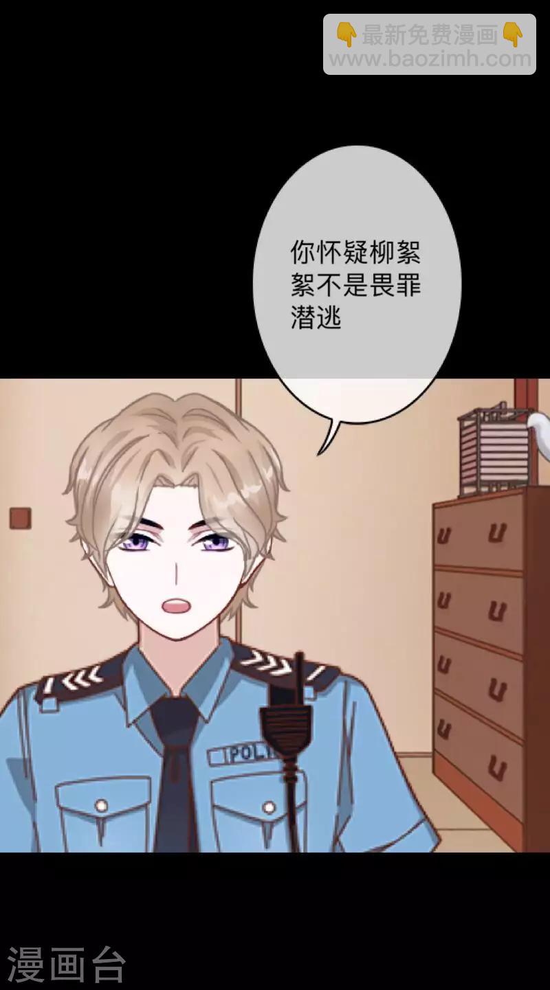 第30话 不要你的逻辑判断我的生活-第30话