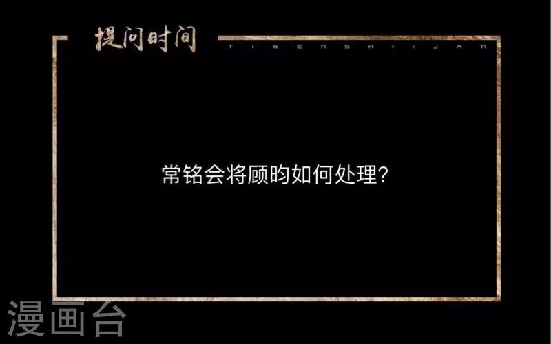 第30话 不要你的逻辑判断我的生活-第30话