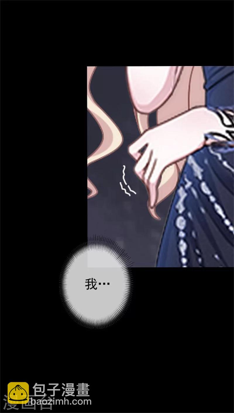 第32话 我的身上披着别人血淋淋的皮-第32话