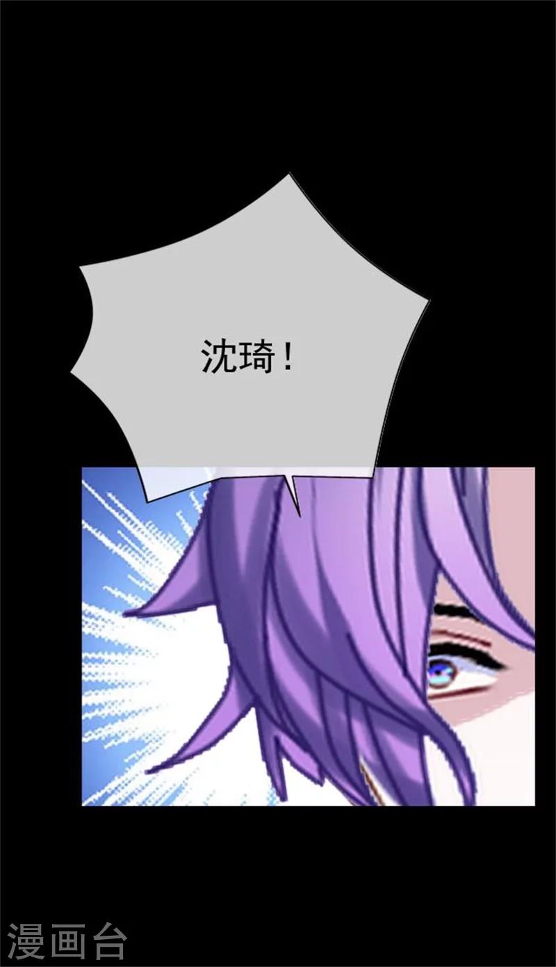 第32话 我的身上披着别人血淋淋的皮-第32话