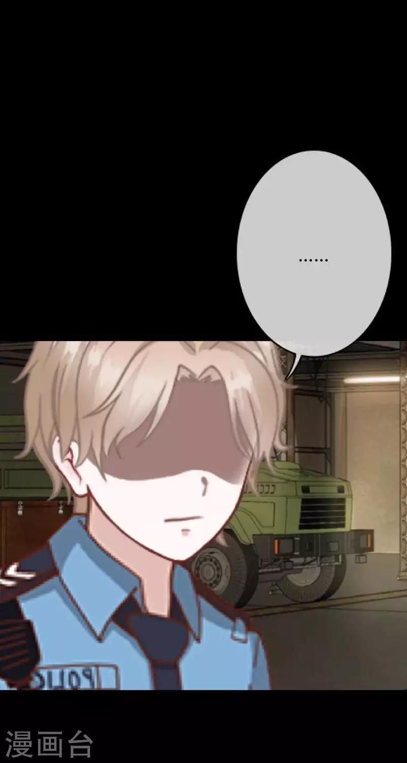 第34话 没有绝对的黑白-第34话