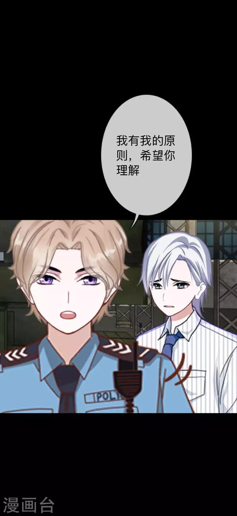 第34话 没有绝对的黑白-第34话