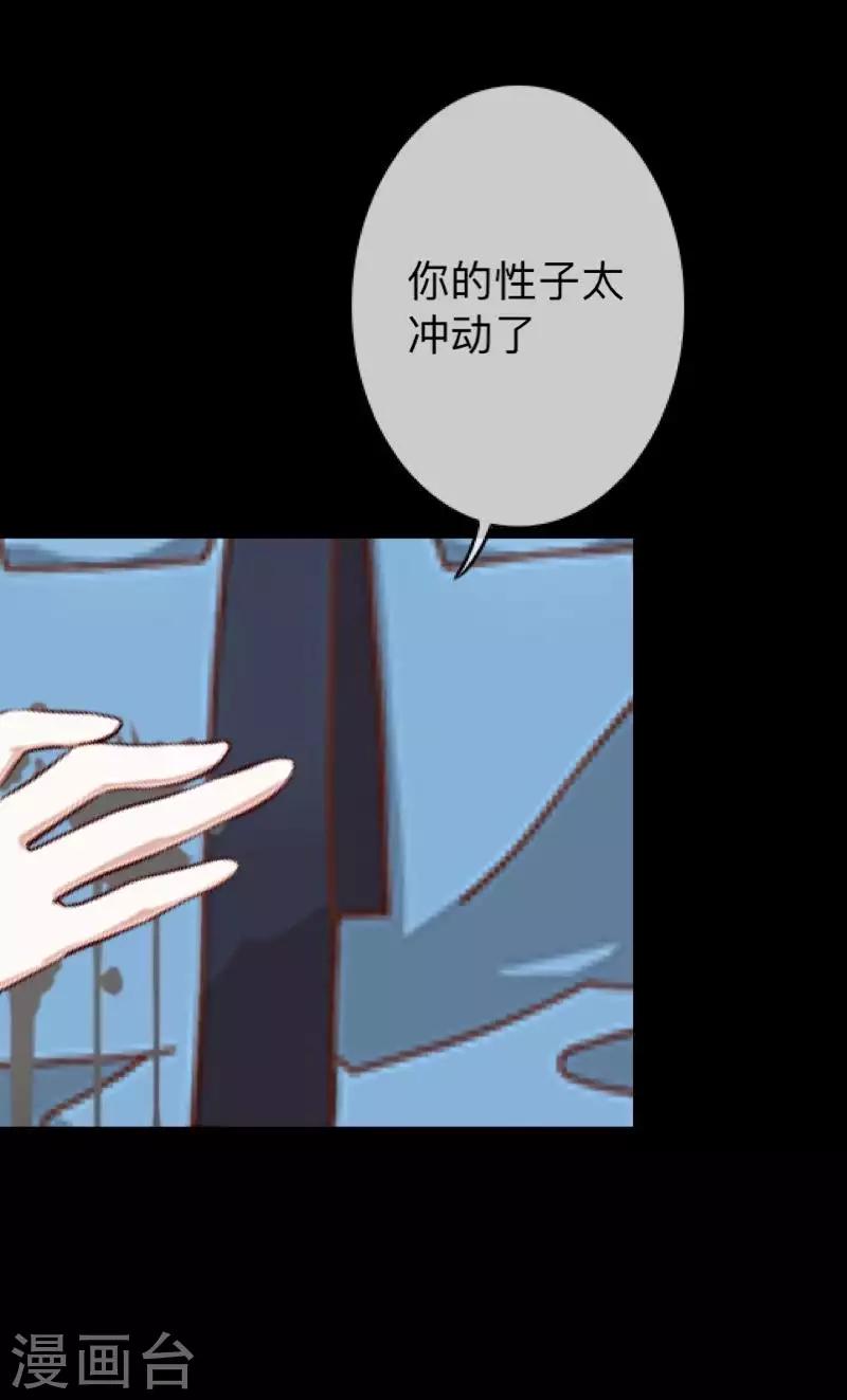 第34话 没有绝对的黑白-第34话