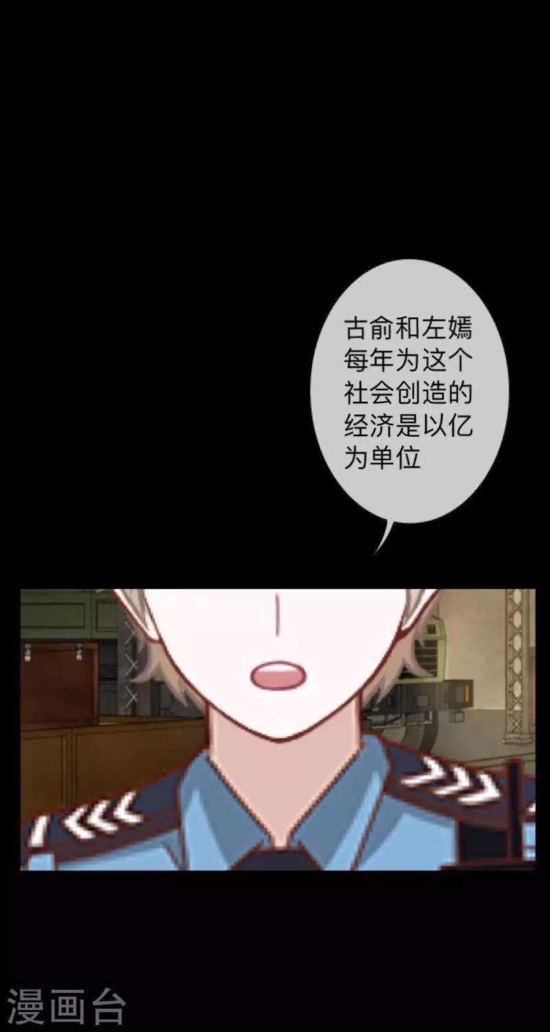 第34话 没有绝对的黑白-第34话