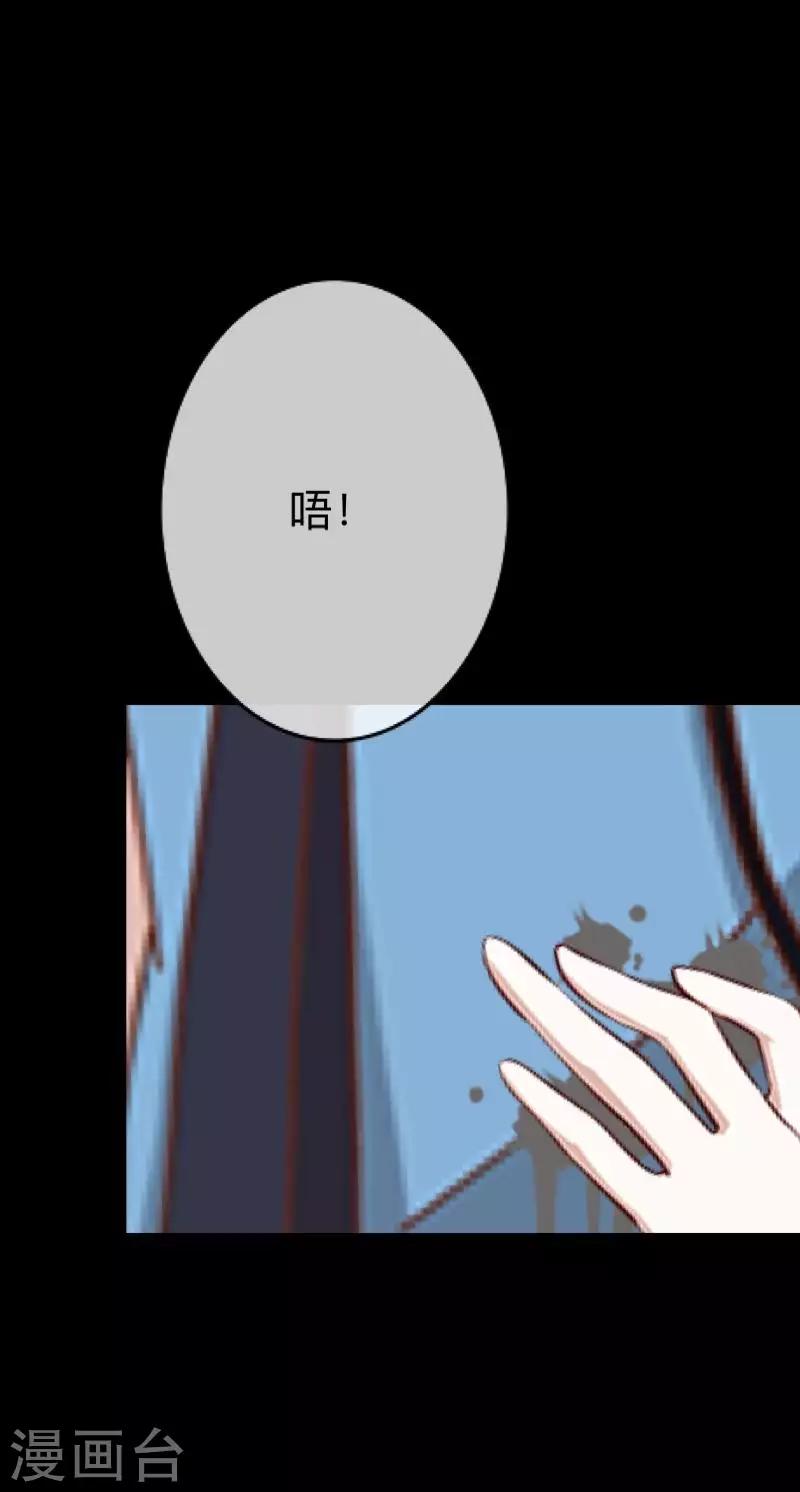 第34话 没有绝对的黑白-第34话