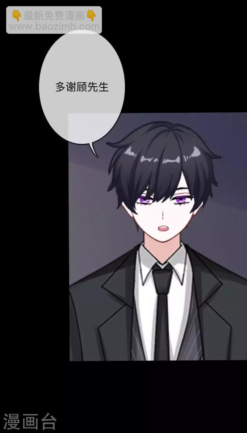 第6话 从现在起忘记他-第6话