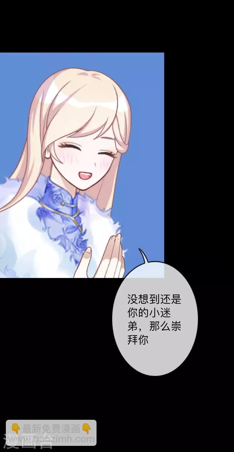 第6话 从现在起忘记他-第6话